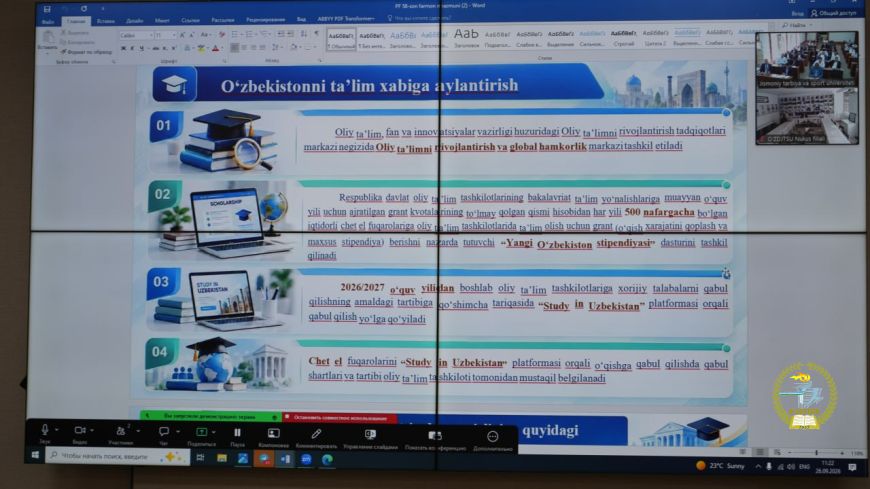 First slide