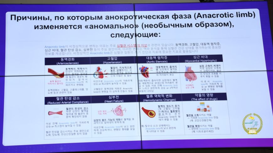 First slide
