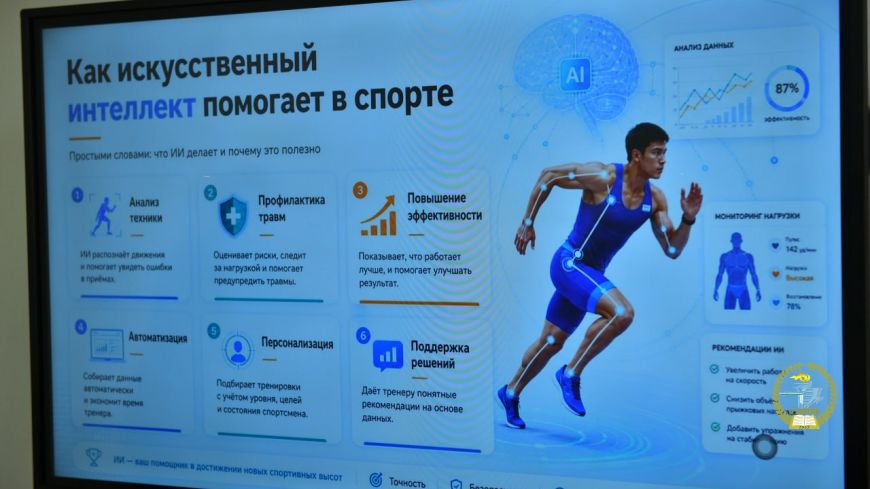 First slide