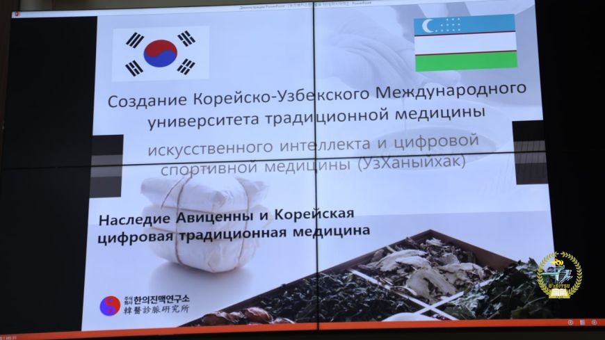 First slide