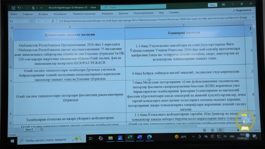 First slide